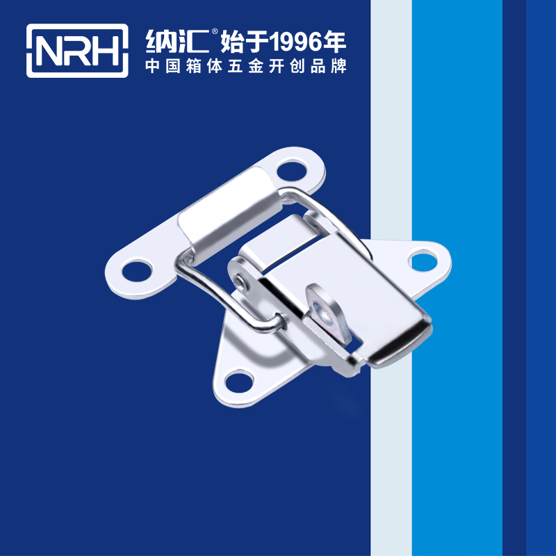 特殊黄色香蕉网站5815-41k不锈钢带锁锁扣_储料桶锁扣_NRH香蕉视频软件黄色香蕉网站 