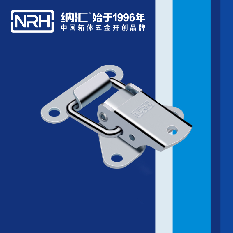 特殊黄色香蕉网站5815-44-1不锈钢可调锁扣_餐盒锁扣_NRH香蕉视频软件黄色香蕉网站 