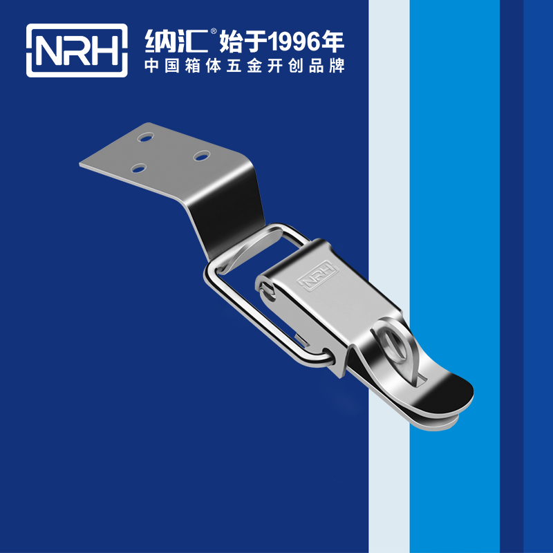 特殊黄色香蕉网站5829-84K-2带锁鼻箱扣_不锈钢锁扣_NRH枪箱锁扣
