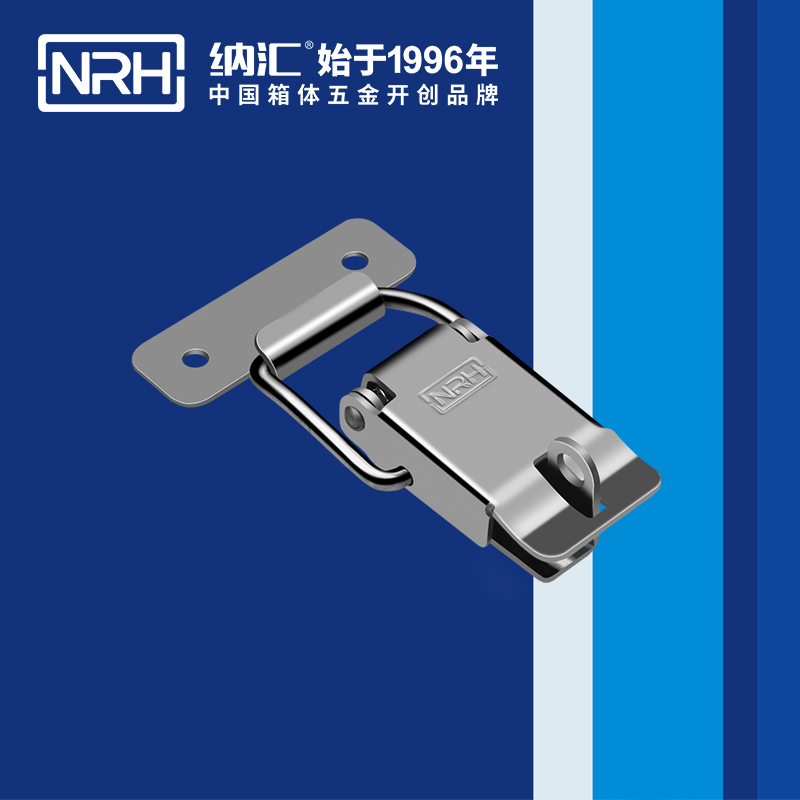 特殊黄色香蕉网站5819-81K减震锁扣_快速锁扣_NRH香蕉视频软件黄色香蕉网站 