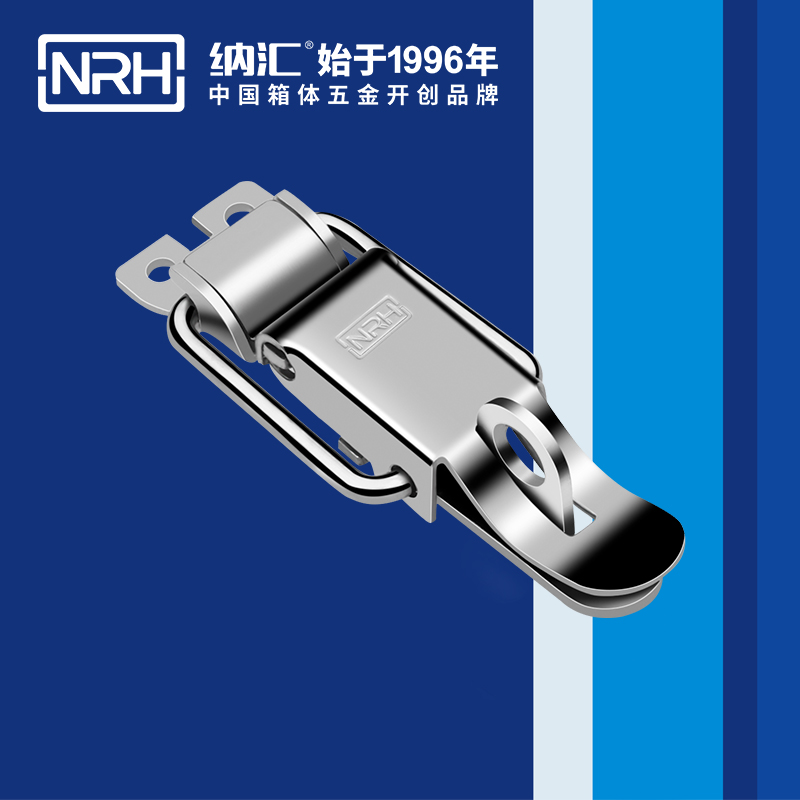 特殊黄色香蕉网站5829-84k发电机箱扣_不锈钢锁扣_NRH器材箱箱扣