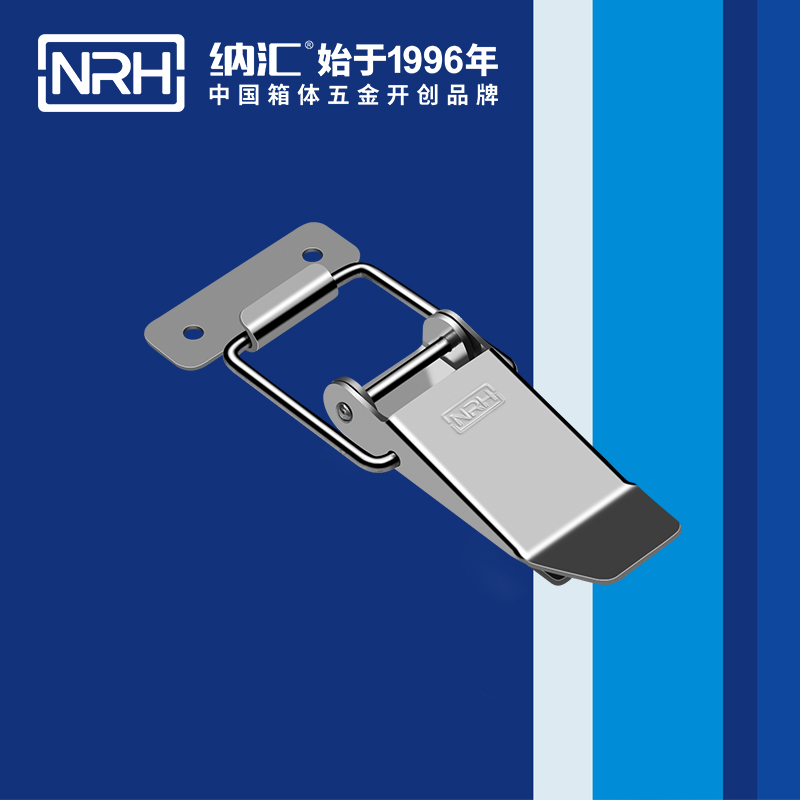 特殊黄色香蕉网站5820-122烧烤炉锁扣_五金锁扣_NRH香蕉视频软件黄色香蕉网站 
