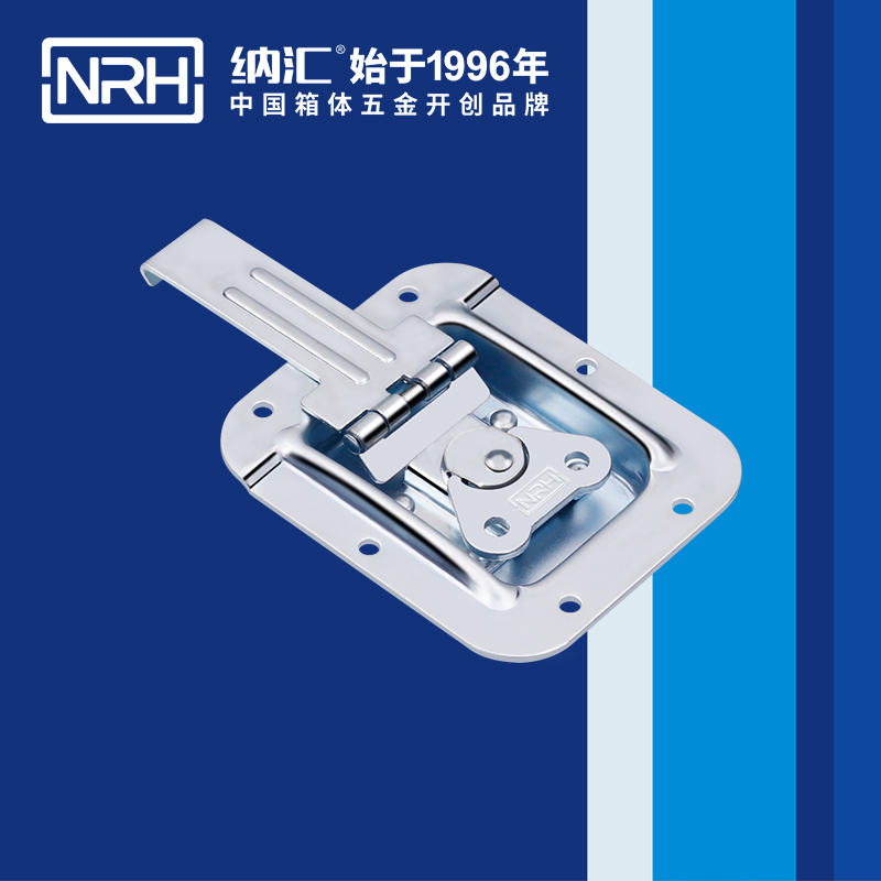 蝶锁箱扣6154-134箱体黄色香蕉网站_迫紧式锁扣_NRH香蕉视频软件箱扣 