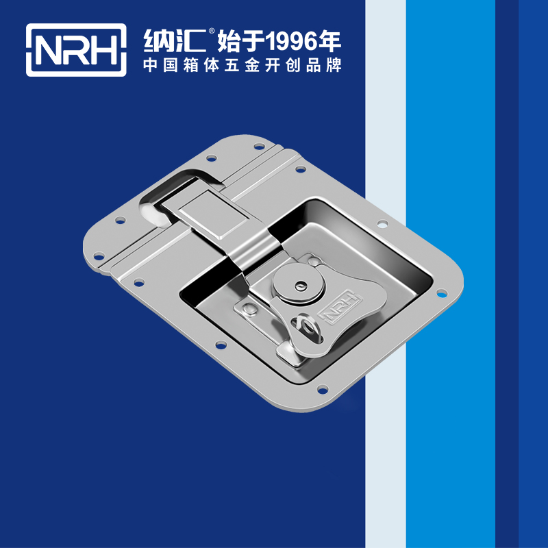 蝶锁箱扣6151-150K工业五金黄色香蕉网站_铝箱锁扣_NRH箱包箱扣