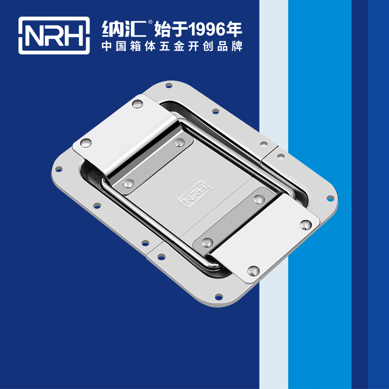 蝶锁箱扣6134-173箱体黄色香蕉网站_金属黄色香蕉网站_NRH香蕉视频软件箱扣