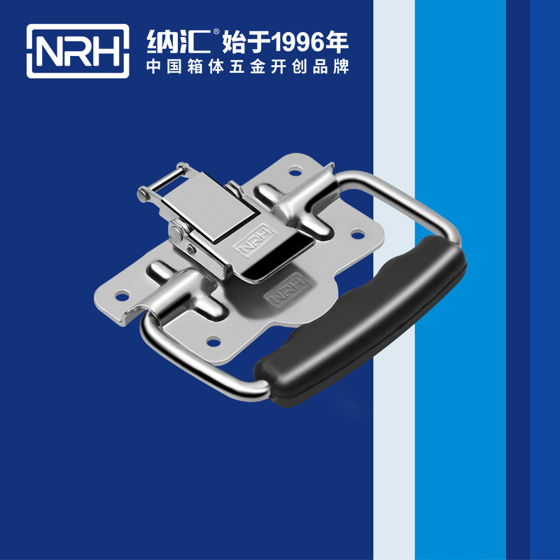 香蕉视频下载入口扣5202-100-1储物柜专用香蕉视频下载入口_箱扣锁_NRH香蕉视频软件香蕉视频下载入口扣 