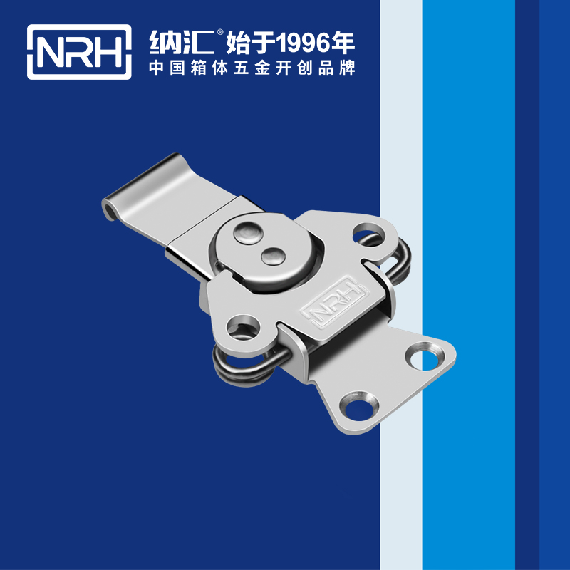 蝴蝶锁芯6330-90发动机锁扣_机械箱扣_NRH香蕉视频软件箱扣