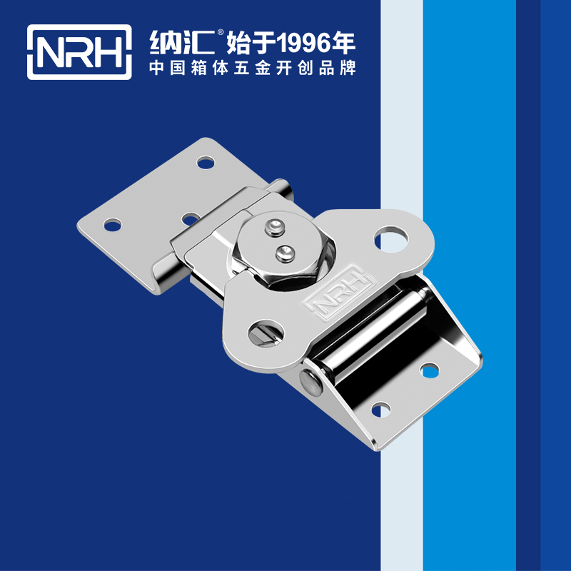蝴蝶锁芯6306-85-2详云弹簧箱扣_保险锁扣_NRH香蕉视频软件迫紧式箱扣
