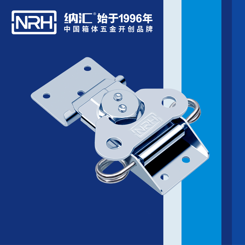 蝴蝶锁芯6306-85-3清洁车箱扣_铝箱锁扣_NRH香蕉视频软件保险锁扣