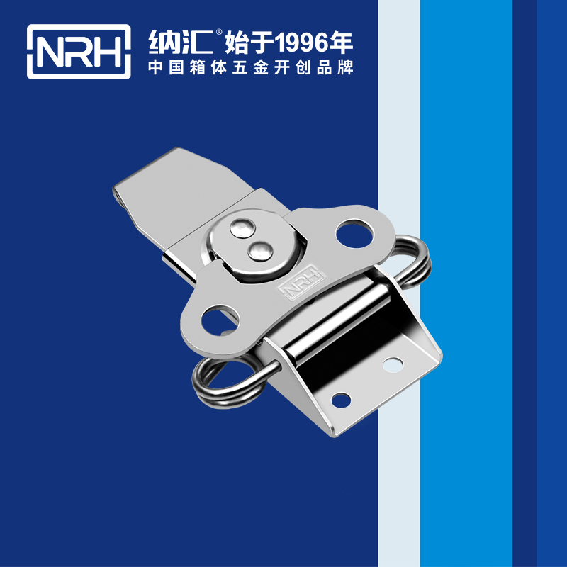 蝴蝶锁芯6308-100-1救灾箱箱扣_金属箱扣_NRH香蕉视频软件上海箱扣锁定制