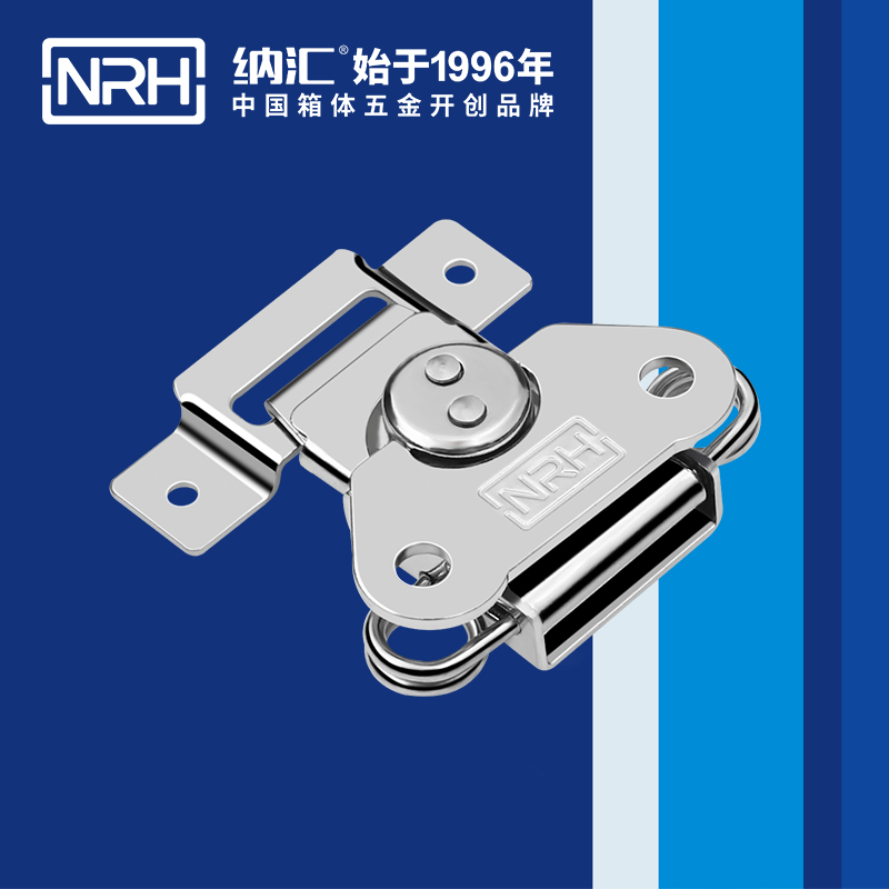 蝴蝶锁芯6311-56-1胰岛素箱箱扣_金属箱扣_NRH香蕉视频软件仪器箱箱扣