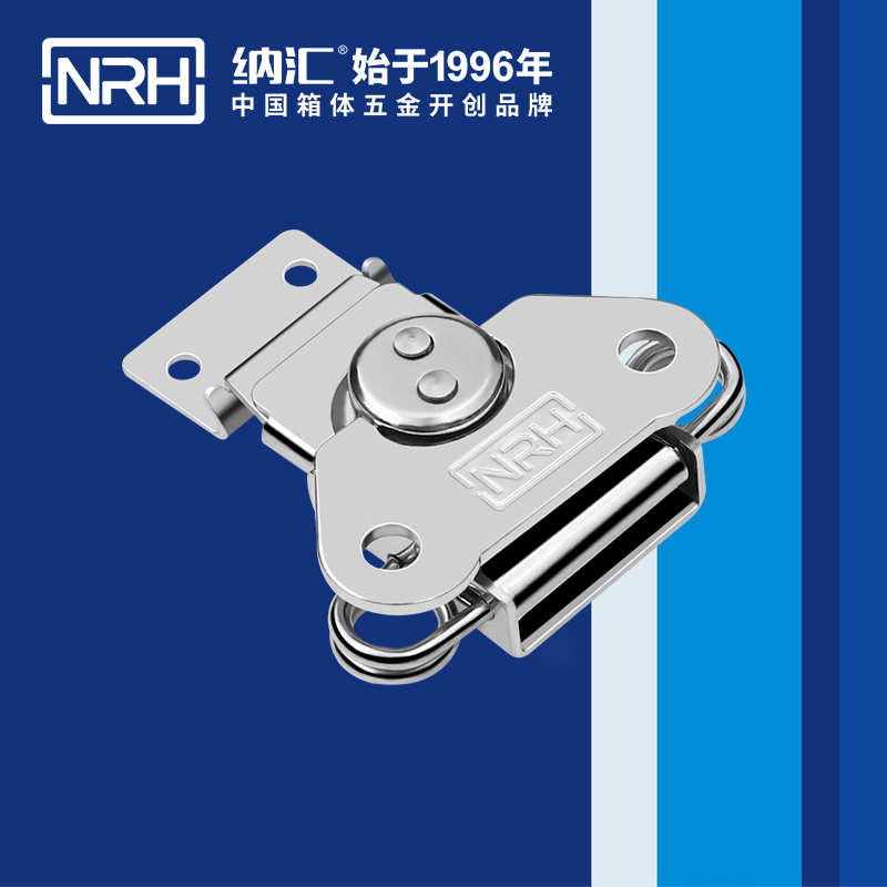 蝴蝶锁芯6311-56电炉箱扣_仪器箱箱扣_NRH香蕉视频软件器材箱箱扣