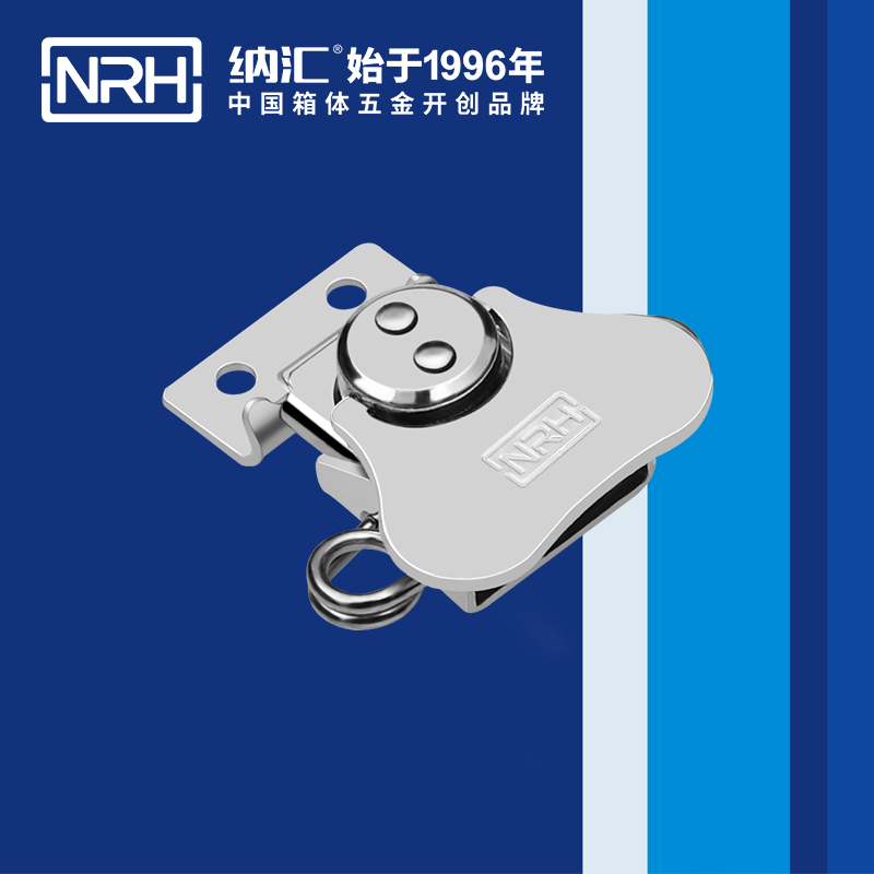 蝴蝶锁芯6312-43广告箱箱扣_舰艇用箱扣_NRH香蕉视频软件带锁鼻锁扣