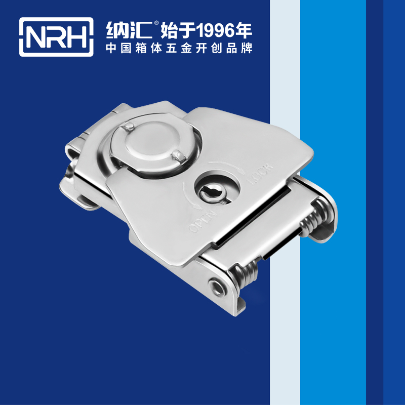 蝴蝶锁芯6314-65k防脱锁扣_木材箱箱扣_NRH香蕉视频软件挂锁扣
