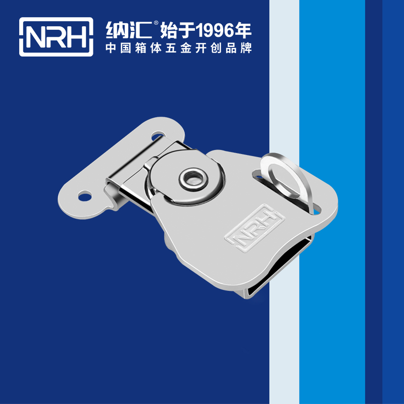 蝴蝶锁芯6317-52K化妆箱锁扣_车箱箱扣_NRH香蕉视频软件广告箱扣