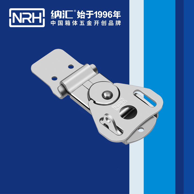 蝴蝶锁芯6324-55LK箱体黄色香蕉网站_车载箱锁扣_NRH金属箱扣