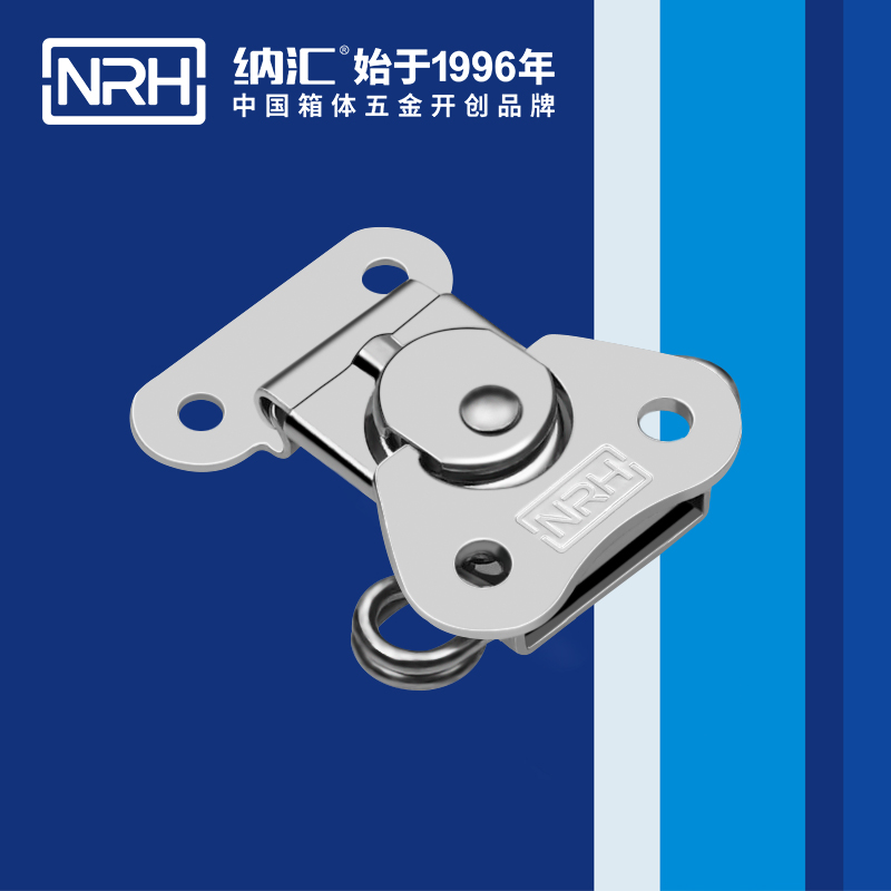 蝴蝶锁芯6318-39-1冷藏箱锁扣_铝箱锁扣_NRH香蕉视频软件箱体箱扣