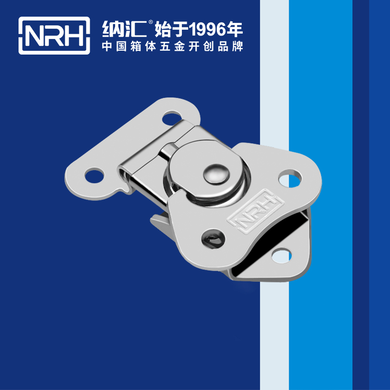蝴蝶锁芯6319-43吉他箱箱扣_储料桶箱扣_NRH香蕉视频软件箱体锁扣