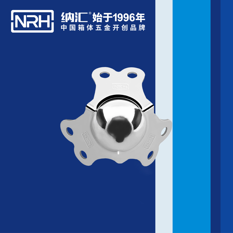 球包角7101-40航空箱包角_箱包护角_NRH香蕉视频软件球包角