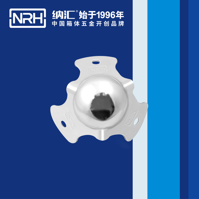 球包角7101-46重型木箱包角_箱包护角_NRH香蕉视频软件球包角