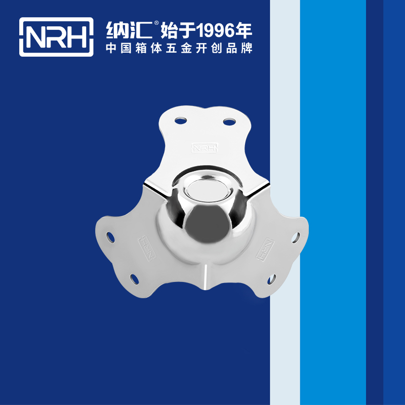 球包角7101-66-1航空箱包角_不锈钢护角NRH香蕉视频软件球包角