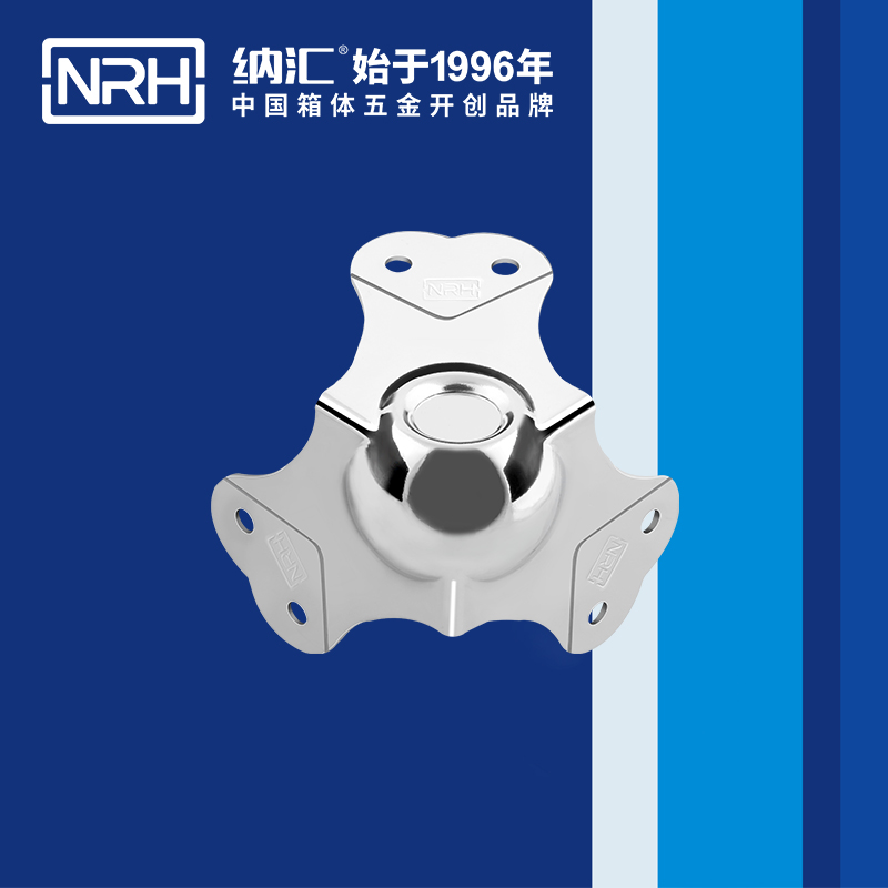 球包角7101-66-3灯光箱护角_工具箱护角码_NRH香蕉视频软件球包角