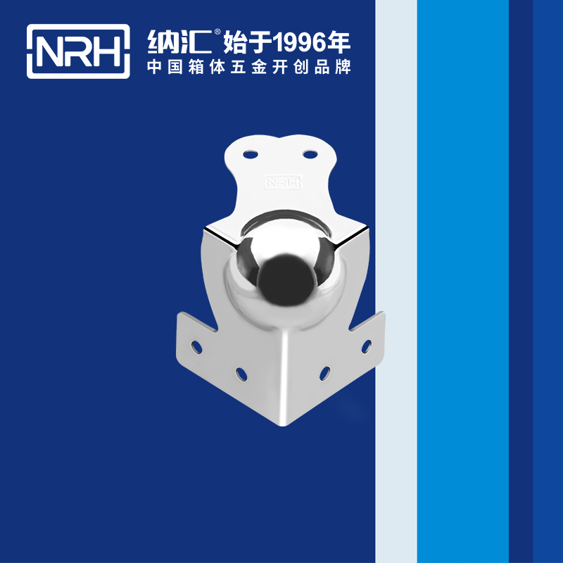 球包角7108-69L型包角_航空箱护角_NRH香蕉视频软件球包角