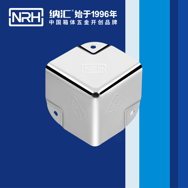 铝箱包角7201-35航空箱护角_箱包护角_NRH香蕉视频软件铝箱包角