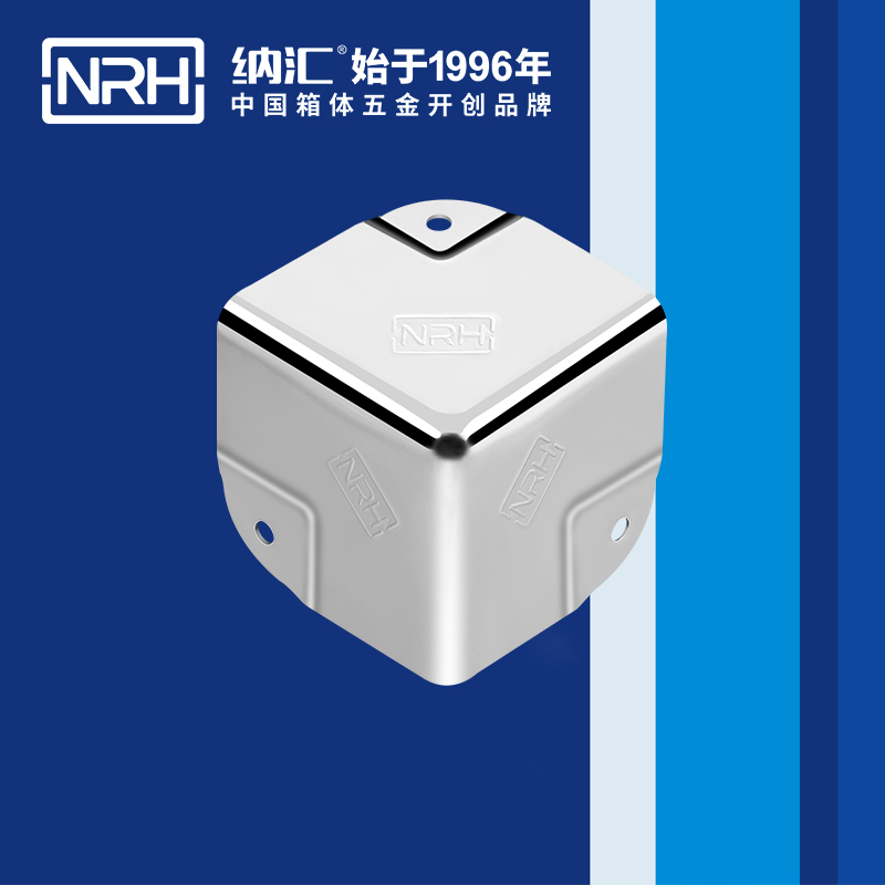 铝箱包角7201-40木箱铁皮护角_箱包护角_NRH香蕉视频软件铝箱包角