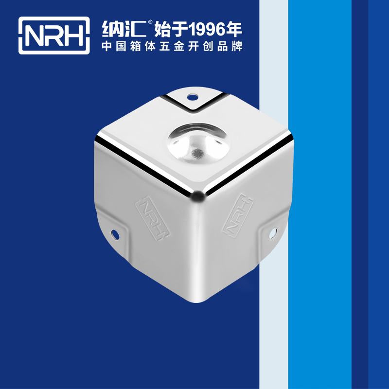 铝箱包角7201-35-2木箱包角_铝护角_NRH香蕉视频软件箱包五金护角