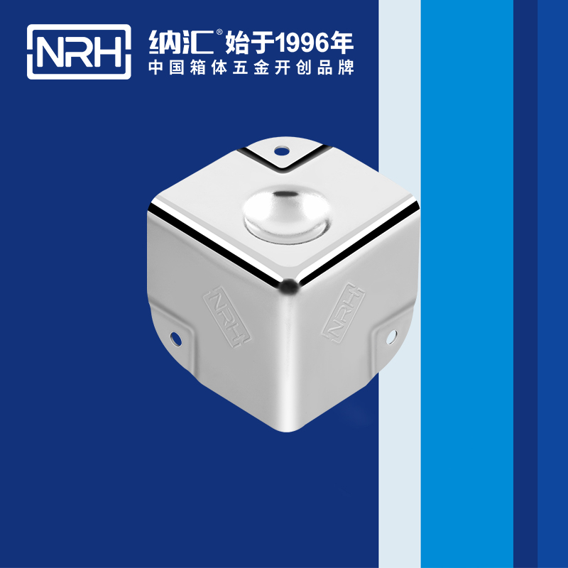 铝箱包角7201-40-1不锈钢护角_工具箱角码_NRH香蕉视频软件铝箱包角