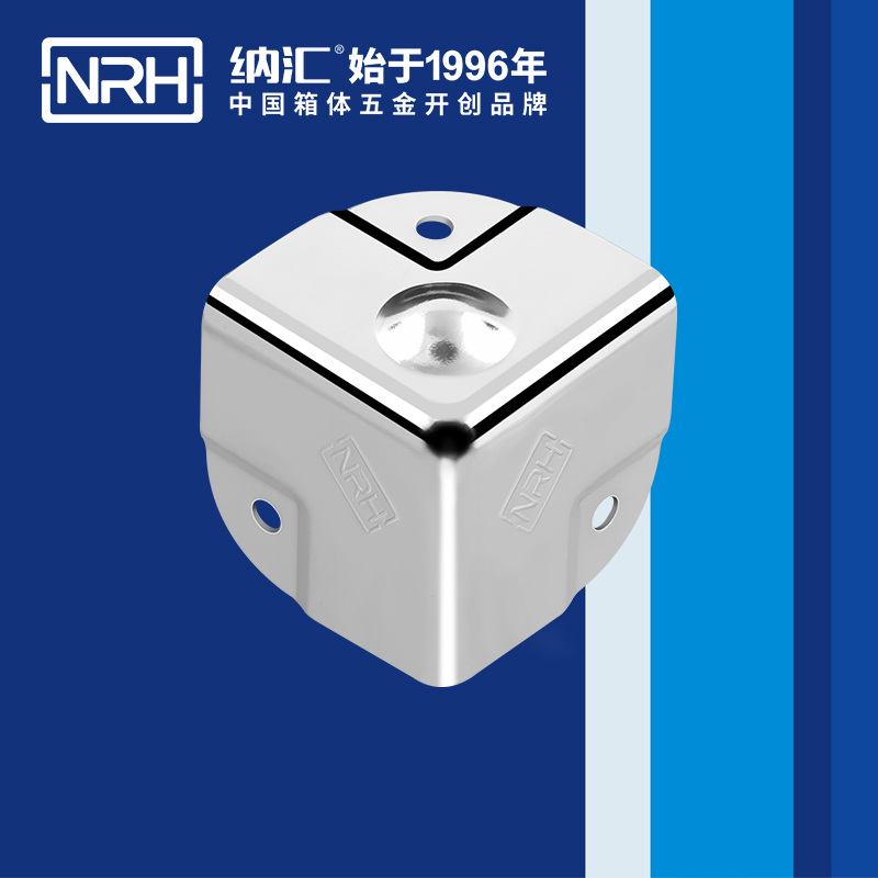 铝箱包角7201-40-2木箱铁护角_不锈钢圆弧护角_NRH香蕉视频软件铝箱包角