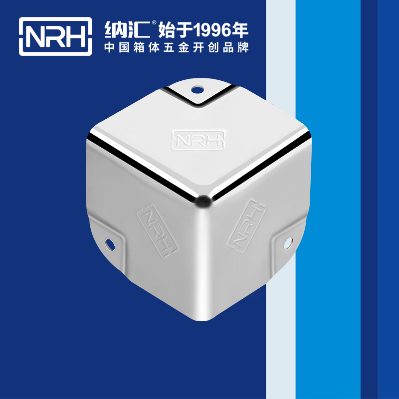 铝箱包角7201-50灯光箱包角_箱体护角_NRH香蕉视频软件铝箱包角