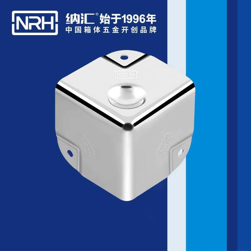 铝箱包角7201-50-1木箱铁皮护角_箱体护角_NRH香蕉视频软件铝箱包角