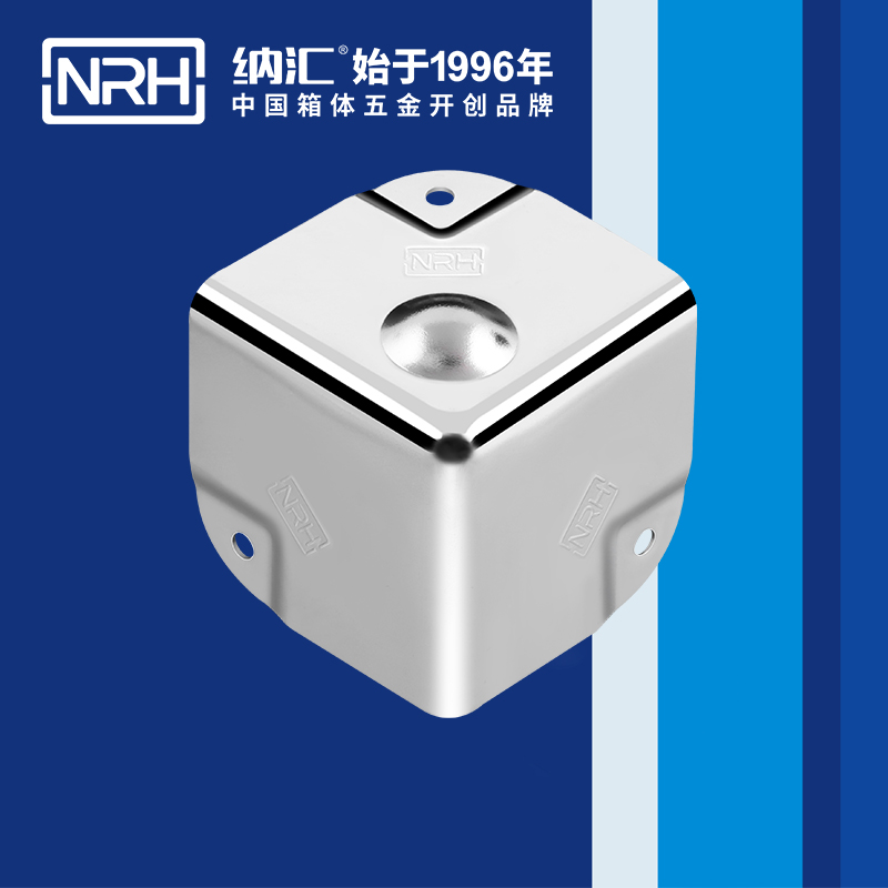 铝箱包角7201-50-2箱包护角_木箱护角_NRH香蕉视频软件铝箱包角
