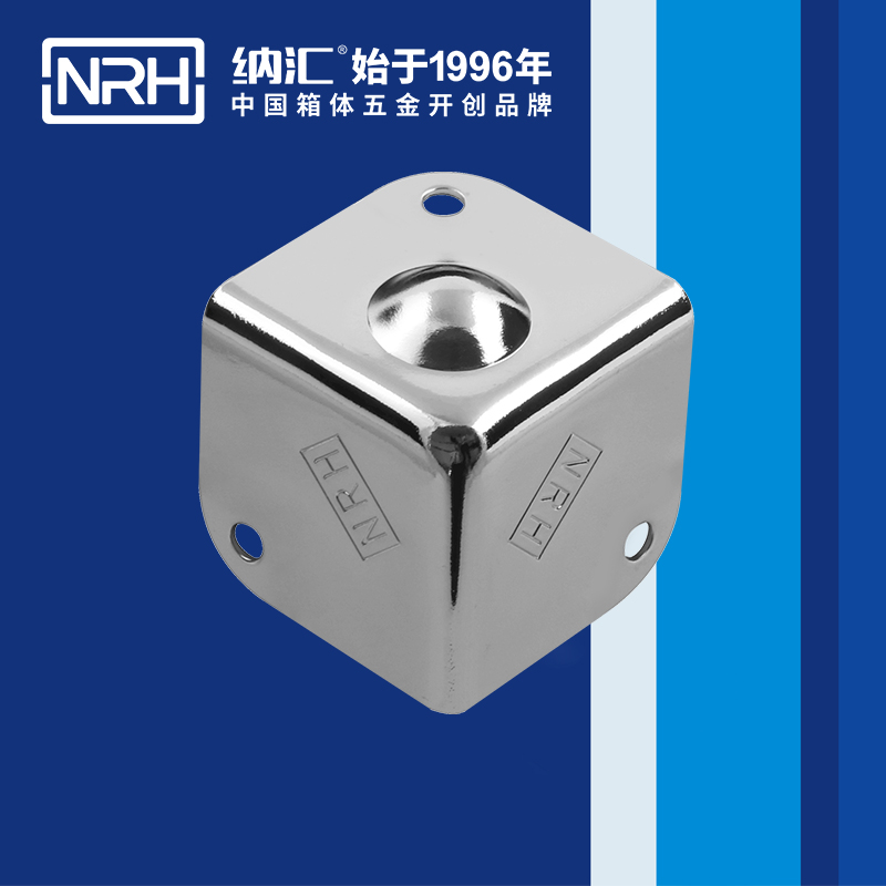 铝箱包角7202-37-2木箱包角_铝箱包角_NRH香蕉视频软件铝箱包角