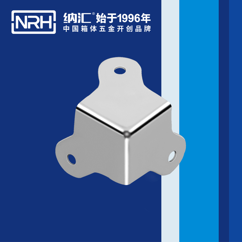 方包角7301-23铝箱包角_铁箱包角_NRH香蕉视频软件方包角 