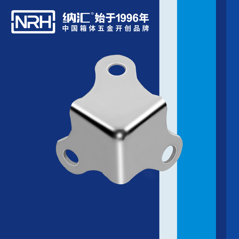 方包角7301-14木箱包角_航空箱包角_NRH香蕉视频软件方包角 
