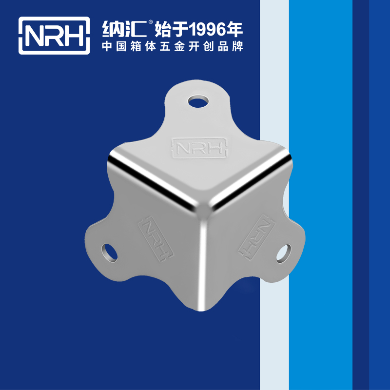 方包角7301-30-1木箱直角_工具箱角码_NRH香蕉视频软件方包角 