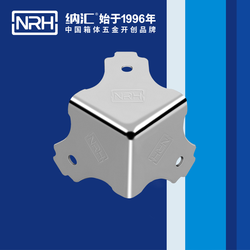 方包角7301-34航空箱包角_L型包角_NRH香蕉视频软件方包角 