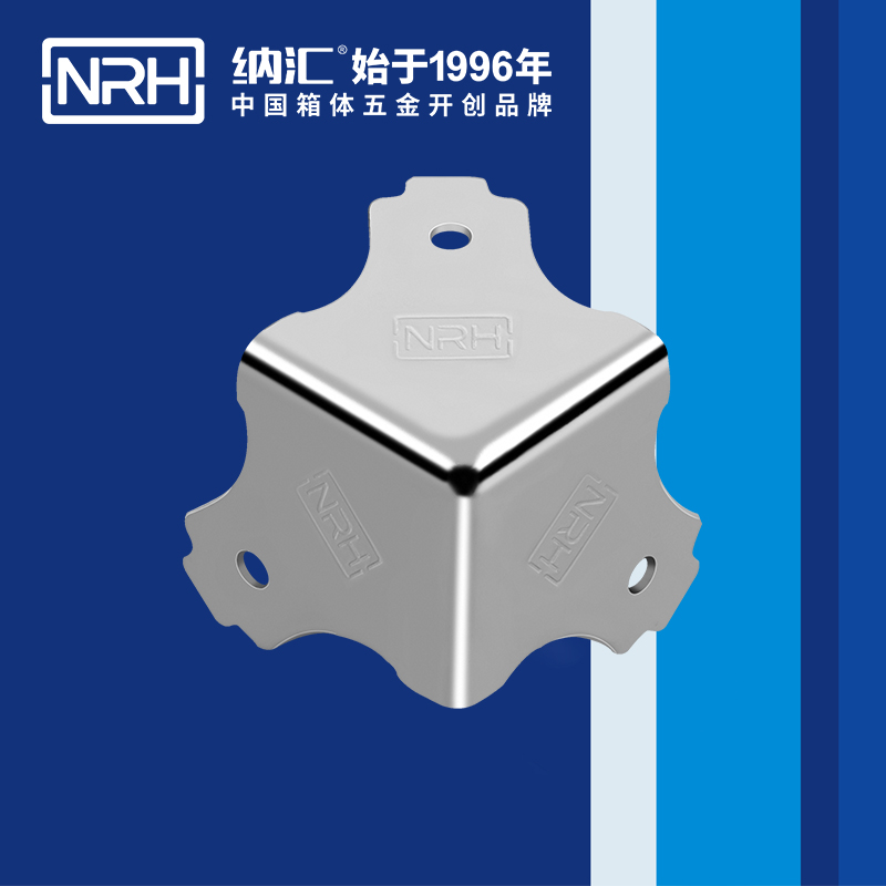 方包角7301-38木箱航空箱角码_箱包五金包角_NRH香蕉视频软件方包角 