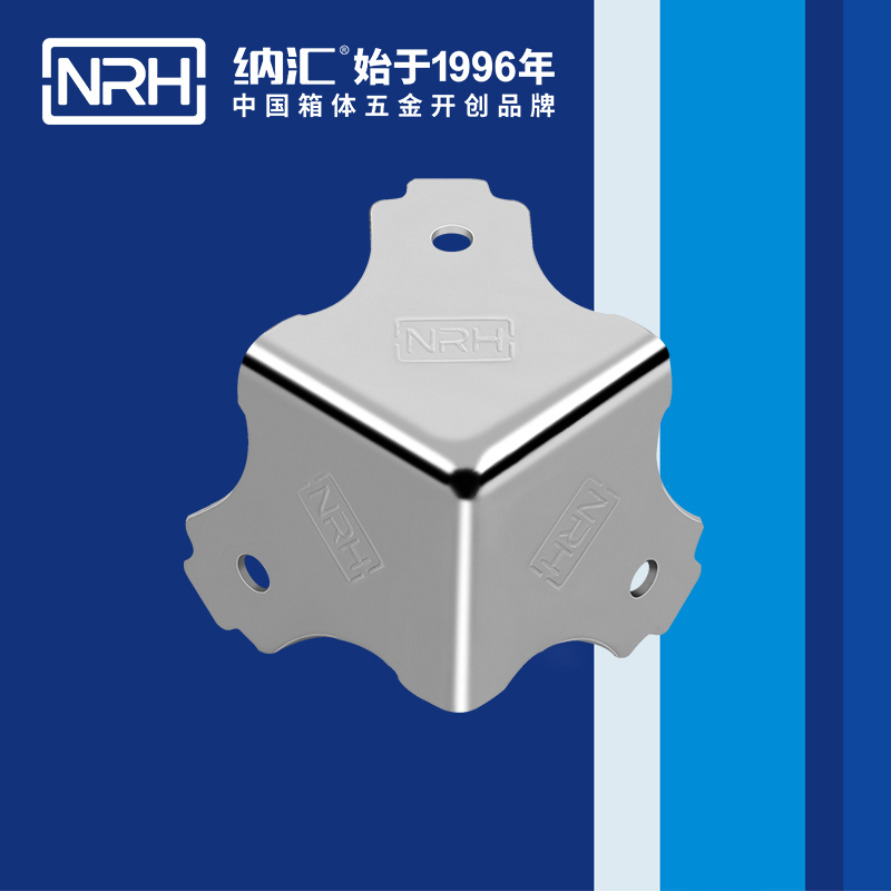 方包角7301-38-1木箱包角_球形包角_NRH香蕉视频软件方包角 