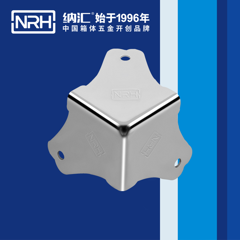 方包角7301-45-1工具箱包角码_箱包包角_NRH香蕉视频软件方包角 