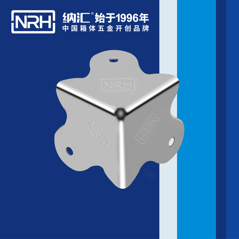 方包角7301-49直角三角包角_箱包五金包角_NRH香蕉视频软件方包角 