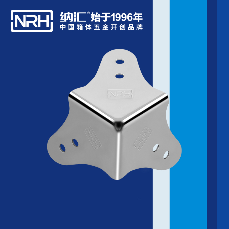方包角7301-60木箱包角_箱体包角_NRH香蕉视频软件方包角 