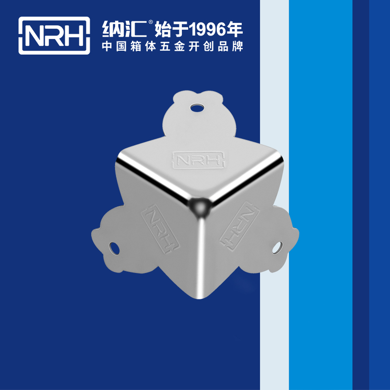 方包角7302-33重型木箱包角_铝包角_NRH香蕉视频软件方包角 