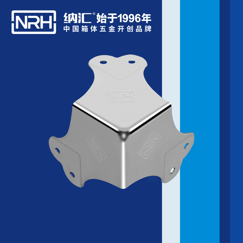方包角7302-66-1木箱包角_航空箱包角_NRH香蕉视频软件方包角 