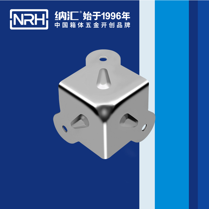 方包角7503-41箱包五金包角_木箱包角_NRH香蕉视频软件方包角 