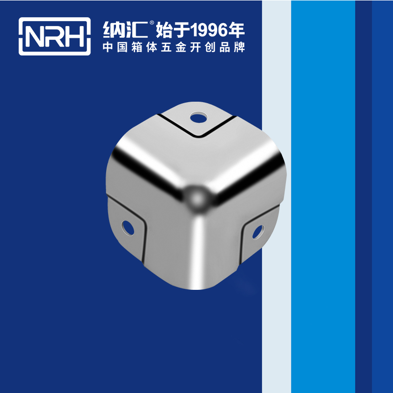 方包角7505-41球形包角_工具箱包角_NRH香蕉视频软件方包角 