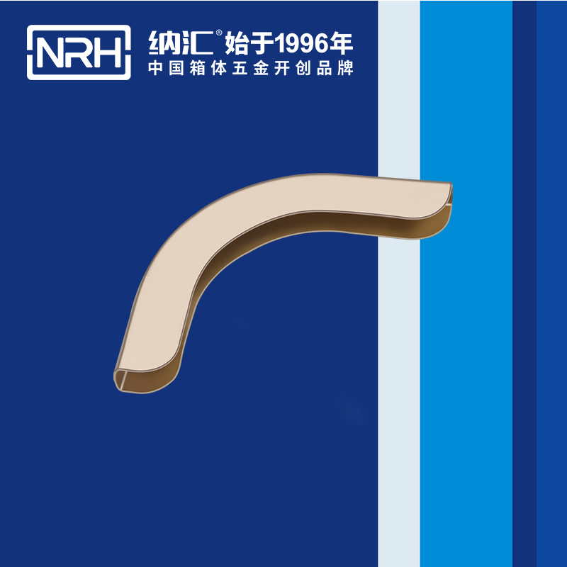 方包角7557-53箱包五金包角_木箱包角_NRH香蕉视频软件方包角 